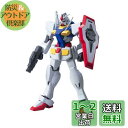 HG 1/144 GN-000 0ガンダム (実戦配備型) (機動戦士ガンダム00)
