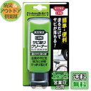 【送料無料】KURE(呉工業) サビ取りクリーナー 150g 強力サビ取り剤 1042