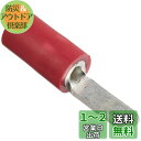 【送料無料】エルパ (ELPA) 絶縁ブレード端子 圧着端子 配線 18.0mm 10個入 PS-686H