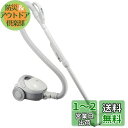 日立 軽量 掃除機 紙パック式 ハイパワー530W ヘッド丸洗い対応 CV-VP5 W ホワイト