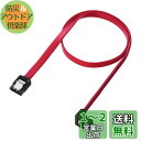 サンワサプライ(Sanwa Supply) 下L型シリアルATA3ケーブル 0.5m 6Gbps対応 TK-SATA3-05SL