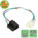 キタコ(KITACO) ヘッドライトソケット ヤマハ用H-4バルブ対応 汎用 800-0600910