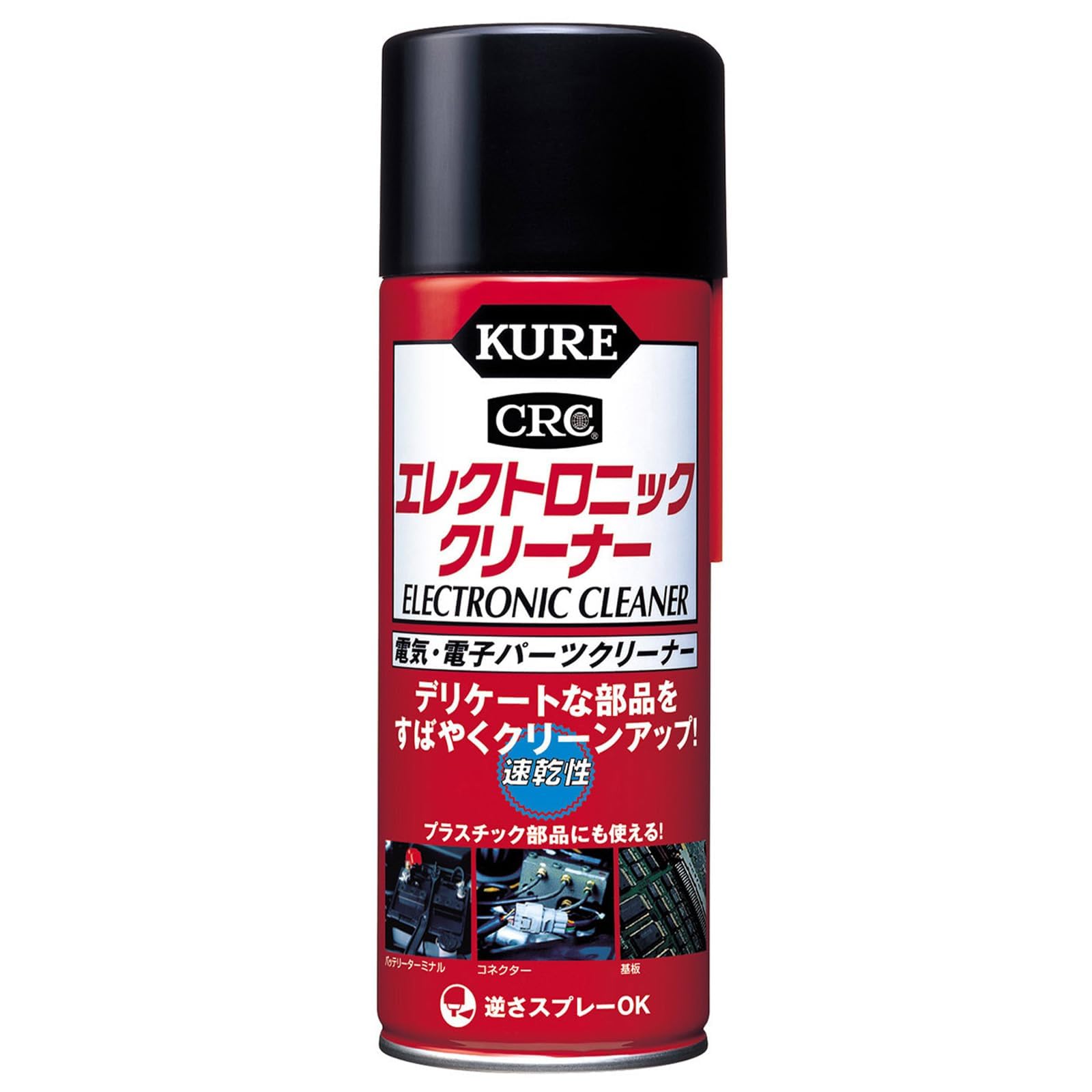 KURE(呉工業) エレクトロニッククリーナー 380ml 電気・電子パーツクリーナー 3012