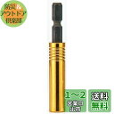 タジマ(Tajima) インパクトドライバー用SDソケット 6角 TSK-SD7-6K 7mm 1個