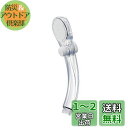 SANEI シャワーヘッド 節水 手元ストップ クリア PS323-81XA-CC1