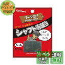 【送料無料】Tabata(タバタ) ゴルフ 鉛 テープ ゴルフメンテナンス用品 シャフト専用鉛 5g GV0626
