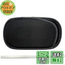 OSTENT ポーチカバー ソフト トラベル プロテクティブ ケース スリーブ Sony PSP1000/2000/3000対応