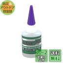 キジマ(Kijima) バイクパーツ グリップボンド 耐熱 接着剤 GRIP-IT 0.5oz(14.2g) 30019
