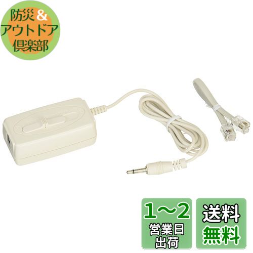 エルパ (ELPA) 受話器用録音アダプター 電話 防犯 ビジネス 4極4芯 モジュラージャック φ3.5ミニプラグ TEA-041 エルパ (ELPA) 受話器用録音アダプター 電話 防犯 ビジネス 4極4芯 モジュラージャック φ3.5ミニプラグ TEA-041