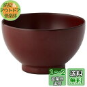NARUMI(ナルミ) 子供用 お椀 汁椀 クラウンキッズ 朱 220cc 出産祝い お食い初め 離乳食 ギフト 日本製 KU596-2