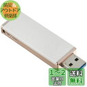 バッファロー BUFFALO 女性向け キャップレスデザイン USB3.0用 USBメモリー 32GB ロイヤルホワイト RUF3-JW32G-RW