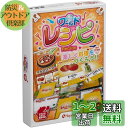 ホッパーエンターテイメント ワールドレシピ カードゲーム HSRC-PAC001