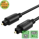 【送料無料】光デジタルケーブル,CableCreation 7.2m スリムなToslink 光デジタル オーディオケーブル ホームシアター、サウンドバー、テレビ、PS4、Xbox、VD/CDプレーヤー、Blu-rayプレーヤー、ゲームコンソールなどに対応 ブラック