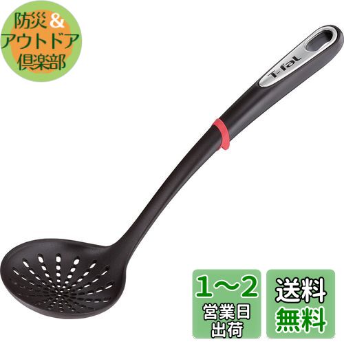 楽天市場】t-fal bl31の通販 楽天市場】t-fal bl31の通販