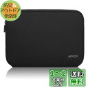 ARVOK ラップトップケース 11.6インチ 耐水性 耐衝撃 ネオプ...(2)