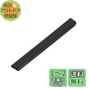 エーモン(amon) 軽トラック・商用バン用品 荷台保護プロテクター 約53×535mm・厚さ約21mm 6221