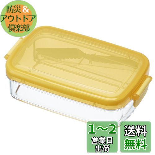 スケーター(Skater) ふわふわナイフ付 バターケース ベーシック 日本製 PBJ1F イエロー スケーター(Skater) ふわふわナイフ付 バターケース ベーシック 日本製 PBJ1F イエロー