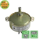 CHANCS 同期モータTYC-50 30/36RPM 小型電動モータ110V AC 4W 50/60HZ CW/CCW…