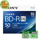 ソニー ブルーレイディスク BD-R DL 50GB (1枚あたり地デジ約6時間) 1回録画用 10枚入り 4倍速ダビング対応 ケース付属 10BNR2VJPS...