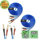 【バナハリ】青 2本1組 LRセット 【バナナプラグ加工済】 by 【WYVERN AUDIO】 24k金メッキ 純銅プラグ スピーカー ケーブル 完成品ハンダ...