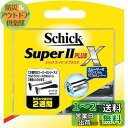 シック Schick スーパーIIプラスX 2枚刃 替刃 (16コ入) 髭剃り カミソリ