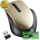 バッファロー マウス 無線 ワイヤレス 静音 5ボタン 【戻る/進むボタン搭載】dpi切替 BlueLED シャンパンゴールド BSMBW325SG