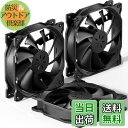 【送料無料】upHere 120mm PCケースファン 静音タイプ 25mm厚 1200rpm 小3ピンとペリフェラル4ピン 3本黒い【12BK3-3】