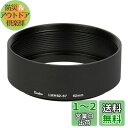 【送料無料】Kenko レンズフード レンズメタルフード LMH62-67 BK 62mm アルミ製 連結可能 792063