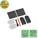 【.co.jp限定】エーモン(amon) 音楽計画 デッドニングキット スピーカー周辺簡単モデル 4800 制振材増量+内張りはがしセット