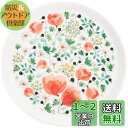 NARUMI(ナルミ) プレート 皿 アンナ・エミリア Thank you 16cm 花柄 かわいい 電子レンジ温め 食洗機対応 51942-5645P