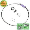 Elsoluna(エルソルーナ) ワイヤー ネックレス 修理キット(ワイヤー太さ 0.38mm シルバー) ハンドメイド アクセサリ ネックレス 手作り ネック...