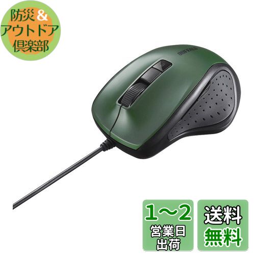 Хåե BUFFALO ͭ BlueLED Ų 5ܥޥ ꡼ BSMBU308GR