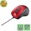 バッファロー BUFFALO 有線 BlueLED 静音 5ボタンマウス レッド BSMBU308RD