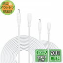 Kabenjee 2x 5m 白ACアダプタ延長ケーブル,LEDテープ...(4)