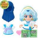 HUG(はぐ)っと!プリキュア プリコーデドール キュアアンジュ