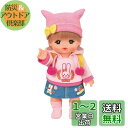 パイロットコーポレーション メルちゃん きせかえセット おでかけパーカーセット