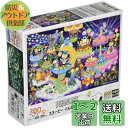 エポック社 300ピース ジグソーパズル PEANUTS スヌーピーイルミネーション (26×38cm) 28-316s のり付き ヘラ付き 点数券付き EPOCH