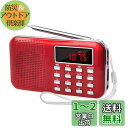 LEFON 充電式 多機能 AM FMポケットラジオ 高感度 USB....(2)