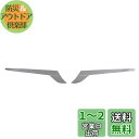 BRIGHTZ アルファード 30 35 メッキテールライトアンダーモール 【 TAIL-ETC-010 】 テールライトガーニッシュ AGH30W AGH35W GGH30W GGH35W AGH30 AGH35 GGH30 GGH35 H30 H35 アルフアード 27724