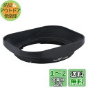 【送料無料】Haoge LH-ZV03 バヨネット メタル スクエア レンズ フード シェード 対応 カール ツァイス Carl Zeiss Distagon T 2.8/21 21mm f2.8 ZM, C Biogon T 4.5/21 21mm f4.5 ZM, 2.8/25 25mm f2.8 ZM, 2.8/28 28mm f2.8 ZM, C Sonnar T 1.5/50 50mm f1.5 ZM レンズ