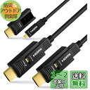 【送料無料】DTECH 配管用 着脱式 光ファイバーHDMIケーブル 10m HDMI タイプA +HDMI タイプD 4K 60Hz ハイスピード 18Gbps HDCP2.2 HDR ARC 3D CEC EDID対応