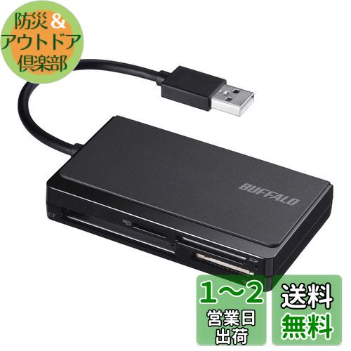 バッファロー BUFFALO USB2.0 マルチカードリーダー ケーブル収納モデル ブラック BSCR308U2BK コンパクトフラッシュ パソコン対応 バッファロー BUFFALO USB2.0 マルチカードリーダー ケーブル収納モデル ブラック BSCR308U2BK コンパクトフラッシュ パソコン対応
