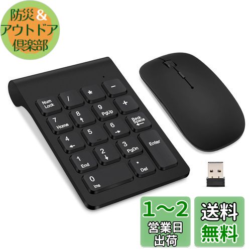 Lefon ワイヤレステンキー マウスセット 2.4G 数字キーボード＆マウス セット 18キー 小型 持ち運び USB接続 無線 ナンバーパッド USBレシーバー付き