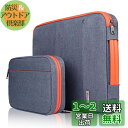 Voova パソコンケース15 15.6 16インチ 衝撃吸収PCケー...(2)
