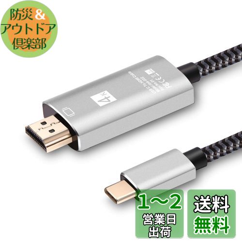 CLDAY USB Type C to HDMI򴹥֥ USB3.1 Thunderbolt 3 to 4K 1.8m ...