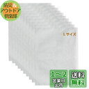 ATPWONZ ふんわり不織布保管袋 Lサイズ(52X70cm)10枚入り バッグ収納袋 保管袋 ほこりよけ 通気性優しい 革製の鞄や衣類の収納に最適