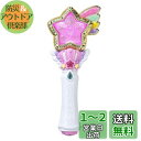 スター☆トゥインクルプリキュア トゥインクルステッキ