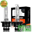Briteye(まぶしい) 車用 ヘッドライト HID D4S 8000K 高輝度 純正交換用 HID バルブ D4S 35W 12V (2個入)