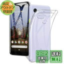 Google Pixel 3a ケース Google Pixel 3a カバー クリア TPU透明保護 ソフト シリコンケース 薄型 落下防止 衝撃吸収 耐衝撃 柔らかい手触り クリア Google Pixel 3a 全面保護カバー PCduoduo