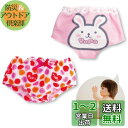 ピープル ぽぽちゃん 着せかえ お姉さんパンツ 2枚セット